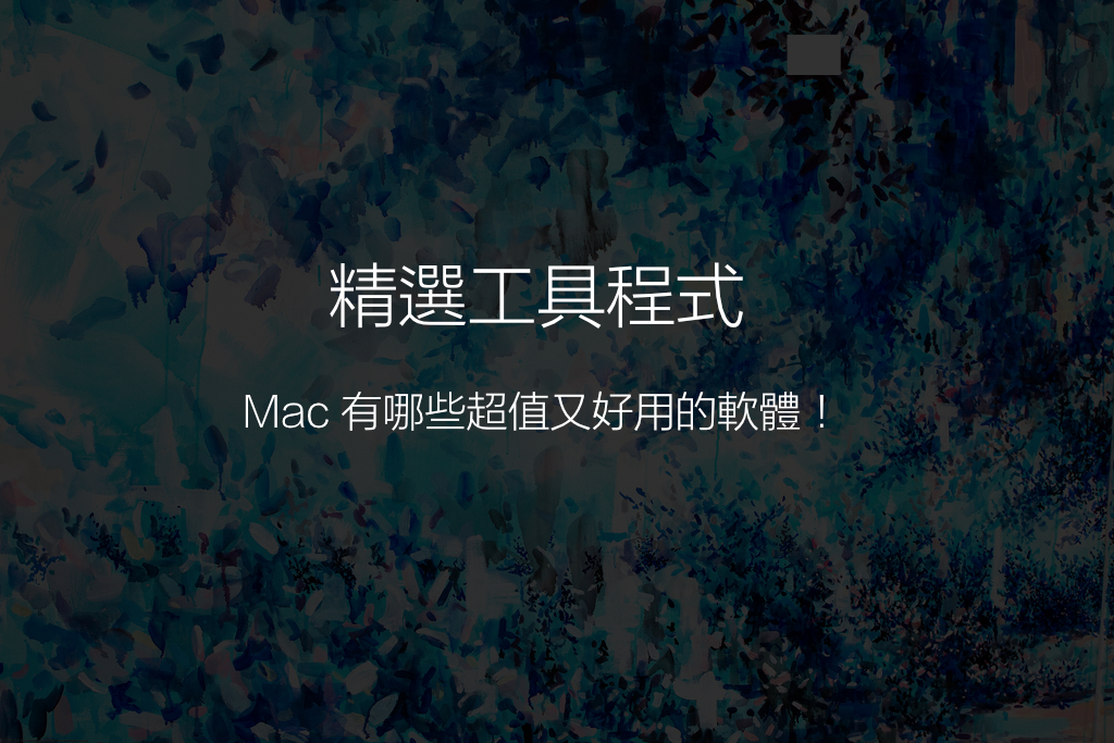 Painting by David Schnell (Detail) / Galerie EIGEN+ART / The Arm