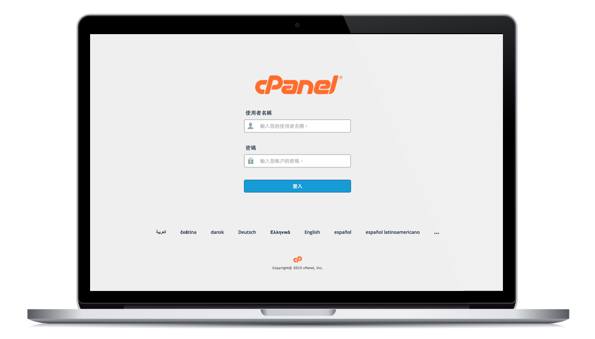 cpanel-in-macbookpro