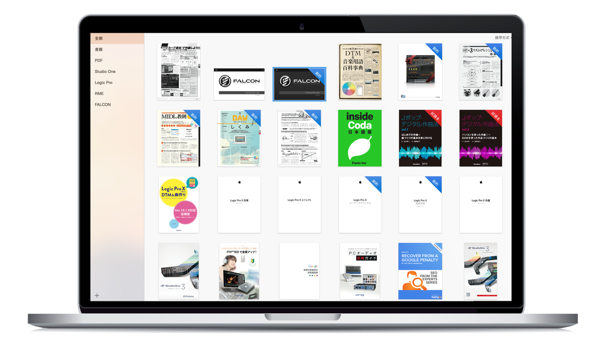 ibook-in-macbook-pro