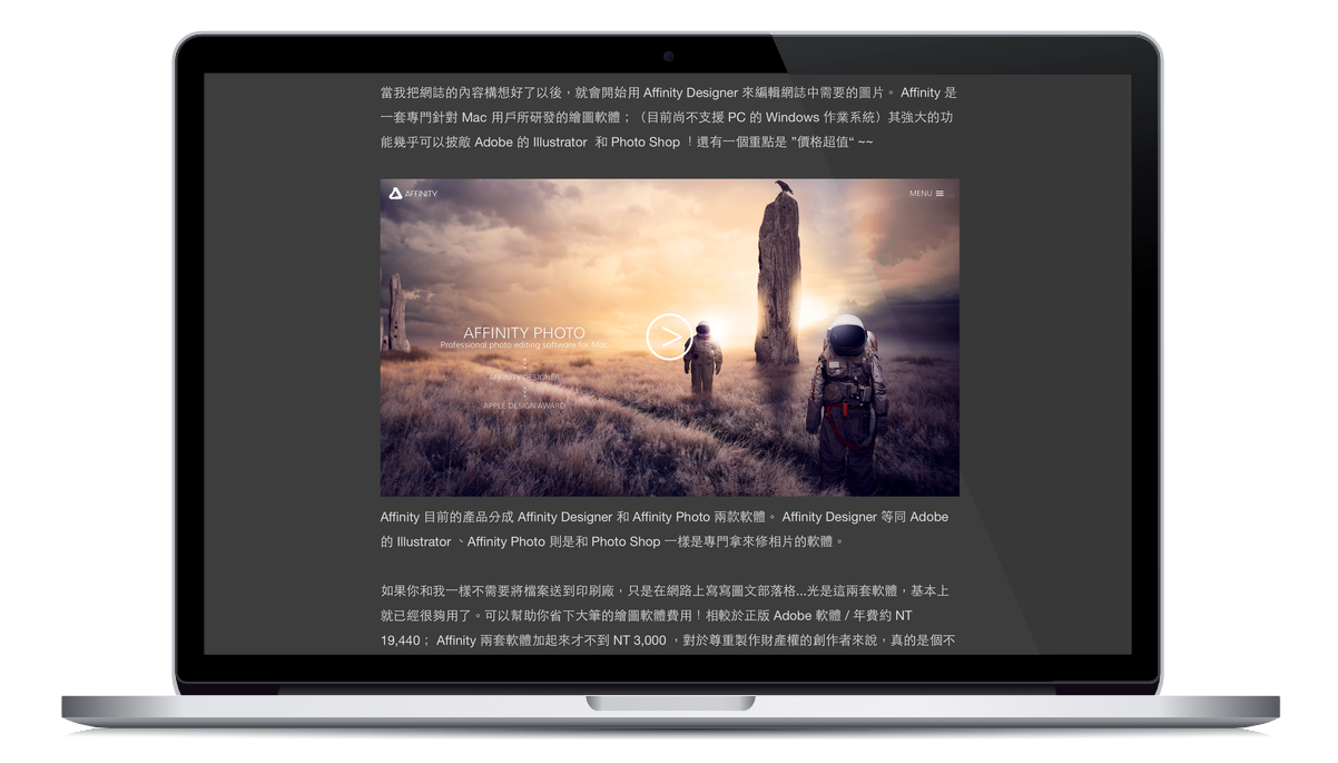 Alternote-in-mac-book-pro-retina