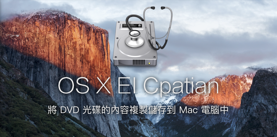 copy-dvd-to-mac