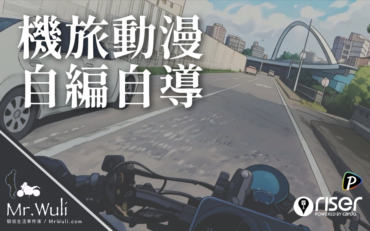 Pollo AI 以其多樣化的功能和整合多種 AI 模型的特點,在市場上具有競爭力。然而,與其他平台一樣,生成影片的品質仍有提升空間,使用者需根據自身需求選擇合適的平台。